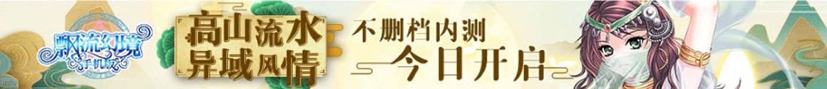 華天網